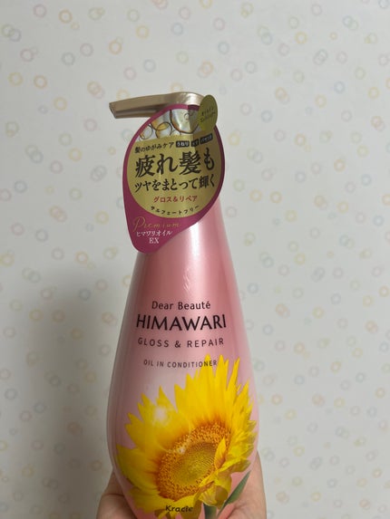 オイルインシャンプー/オイルインコンディショナー (グロス&リペア)/ディアボーテ/市販シャンプーを使ったクチコミ(1枚目)