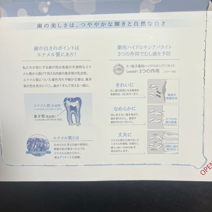 アパガードMプラス/アパガード/歯磨き粉を使ったクチコミ(4枚目)