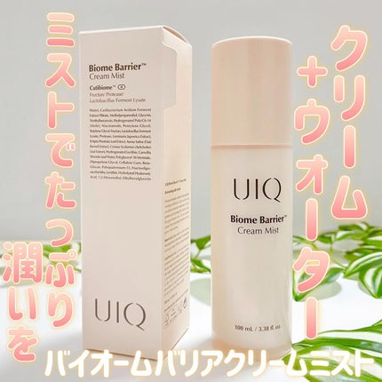 バイオームバリア クリームミスト/UIQ/ミスト状化粧水を使ったクチコミ(1枚目)