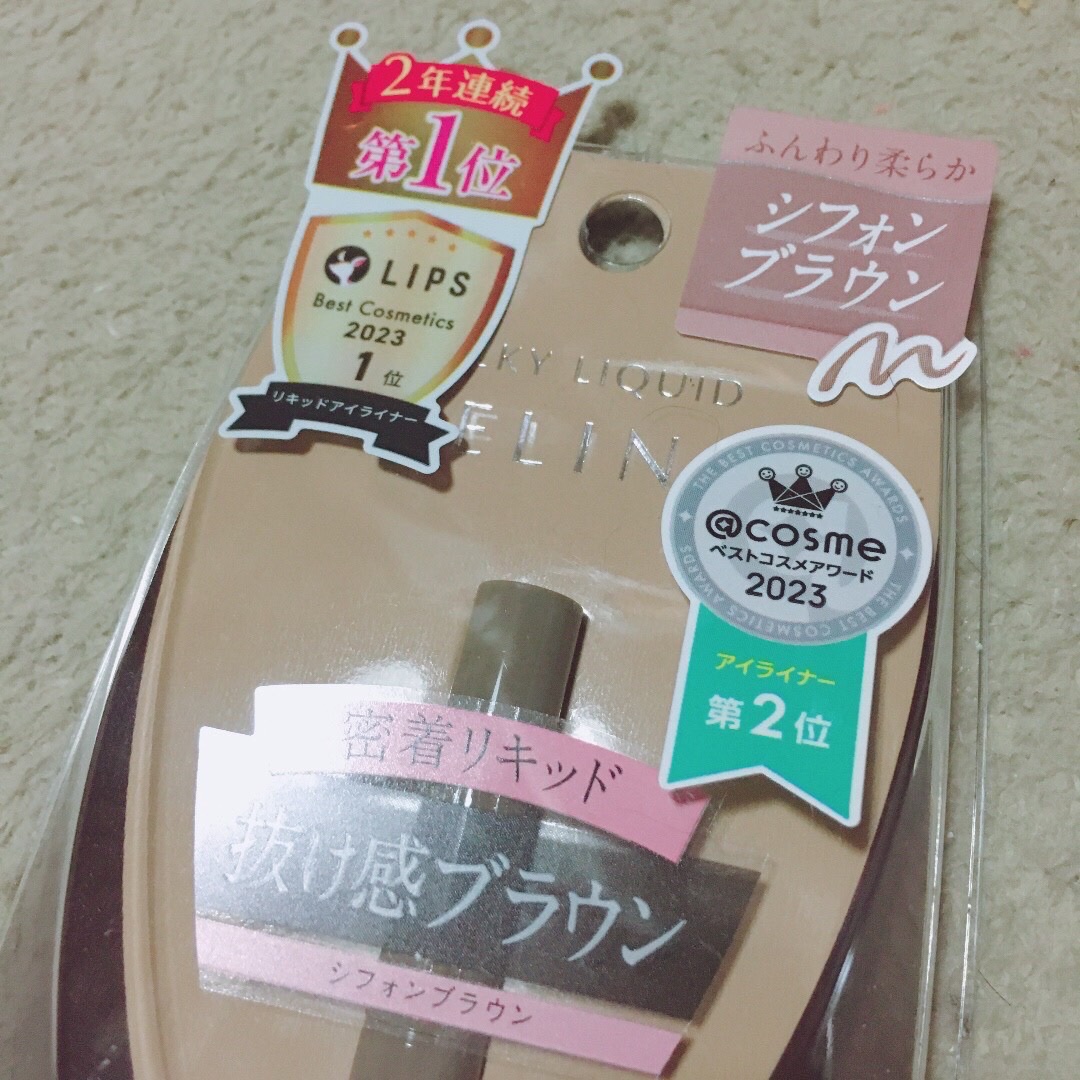 パーフェクトエクステンション マスカラ/D-UP/マスカラを使ったクチコミ（1枚目）