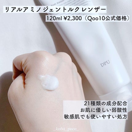 ブラックヘッドクリア2ステップノーズパッチ/DPU/シートマスク・パックを使ったクチコミ(5枚目)