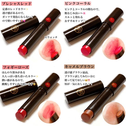 リップザカラー/リップザカラー/口紅を使ったクチコミ(3枚目)