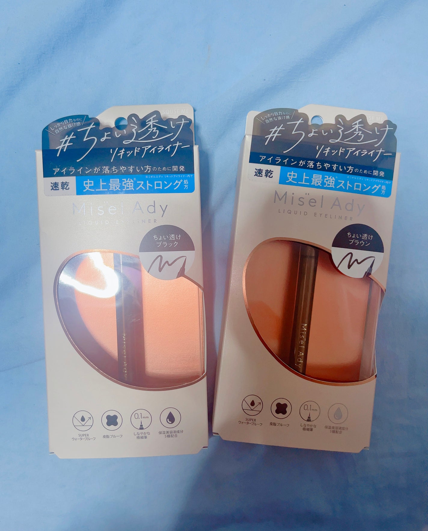 リキッドアイライナー/ミゼルエディ/リキッドアイライナーを使ったクチコミ(1枚目)