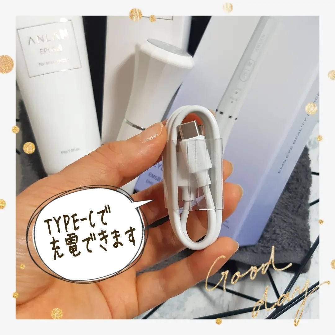 目元美顔器/ANLAN/美顔器・マッサージを使ったクチコミ(5枚目)