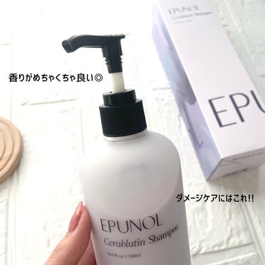 Epunol セラブルーチン損傷シャンプーのクチコミ「EPUNOL💜Epunol Cerablutin Shampoo .
┈┈┈┈┈┈┈┈┈┈┈┈.....」（2枚目）