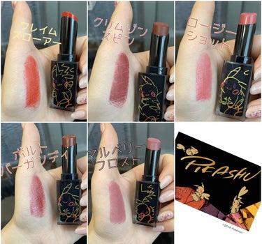 ルージュ アンリミテッド ラッカーシャイン＜2019年クリスマスコフレ限定＞ ロージー ショット/shu uemura/口紅を使ったクチコミ（2枚目）