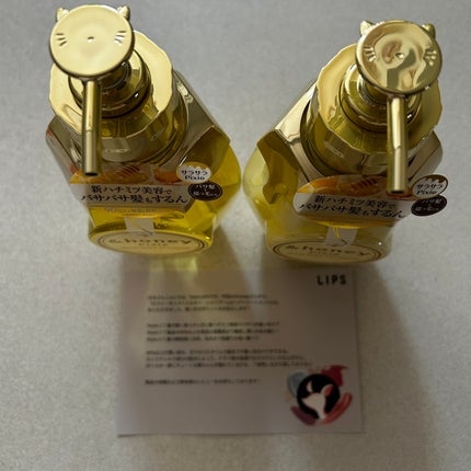 アンドハニー ピクシー モイストシルキー シャンプー1.0/ヘアトリートメント2.0/&honey/市販シャンプーを使ったクチコミ(2枚目)