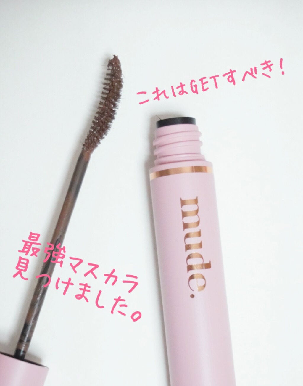 MD インスパイアロングラッシュ カーリングマスカラ/mude/マスカラを使ったクチコミ(1枚目)