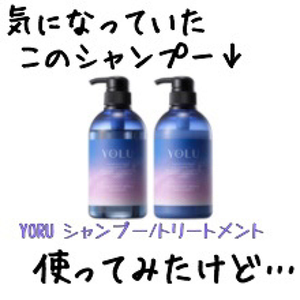 LUX ルミニーク ボタニカルピュア ポンプペア シナモロール コラボデザイン/LUX/市販シャンプーを使ったクチコミ（1枚目）