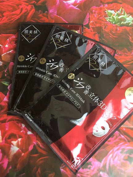 肌美精プレミア 薬用3Dマスク/肌美精/シートマスク・パックを使ったクチコミ(4枚目)