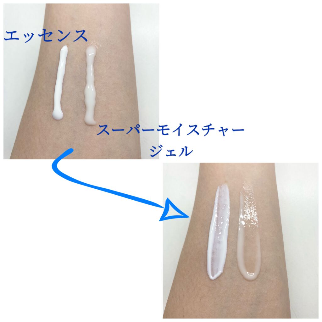 スキンアクア スーパーモイスチャージェル/スキンアクア/日焼け止めジェルを使ったクチコミ（2枚目）