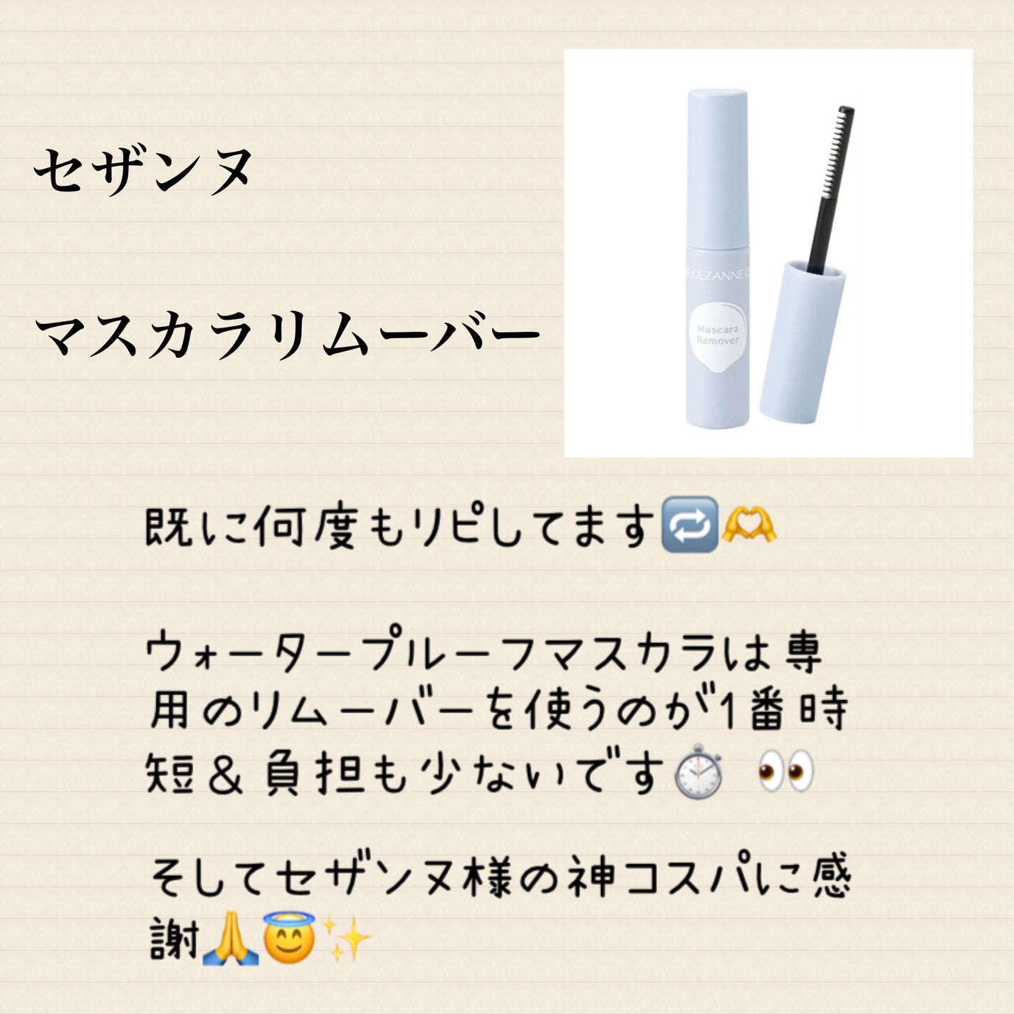 ソフティモ 薬用ホワイト クレンジングウォッシュ/ソフティモ/洗顔フォームを使ったクチコミ(4枚目)