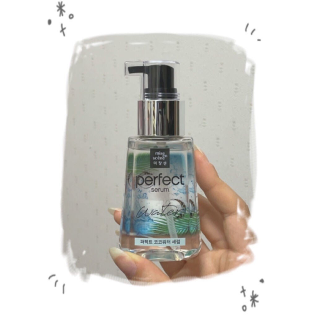 パーフェクトココウォーターセラム/miseenscene/ヘアオイルを使ったクチコミ(1枚目)