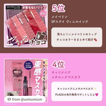 ちいかわ フェイスパウダー/SHOBIDO/プレストパウダーを使ったクチコミ(4枚目)