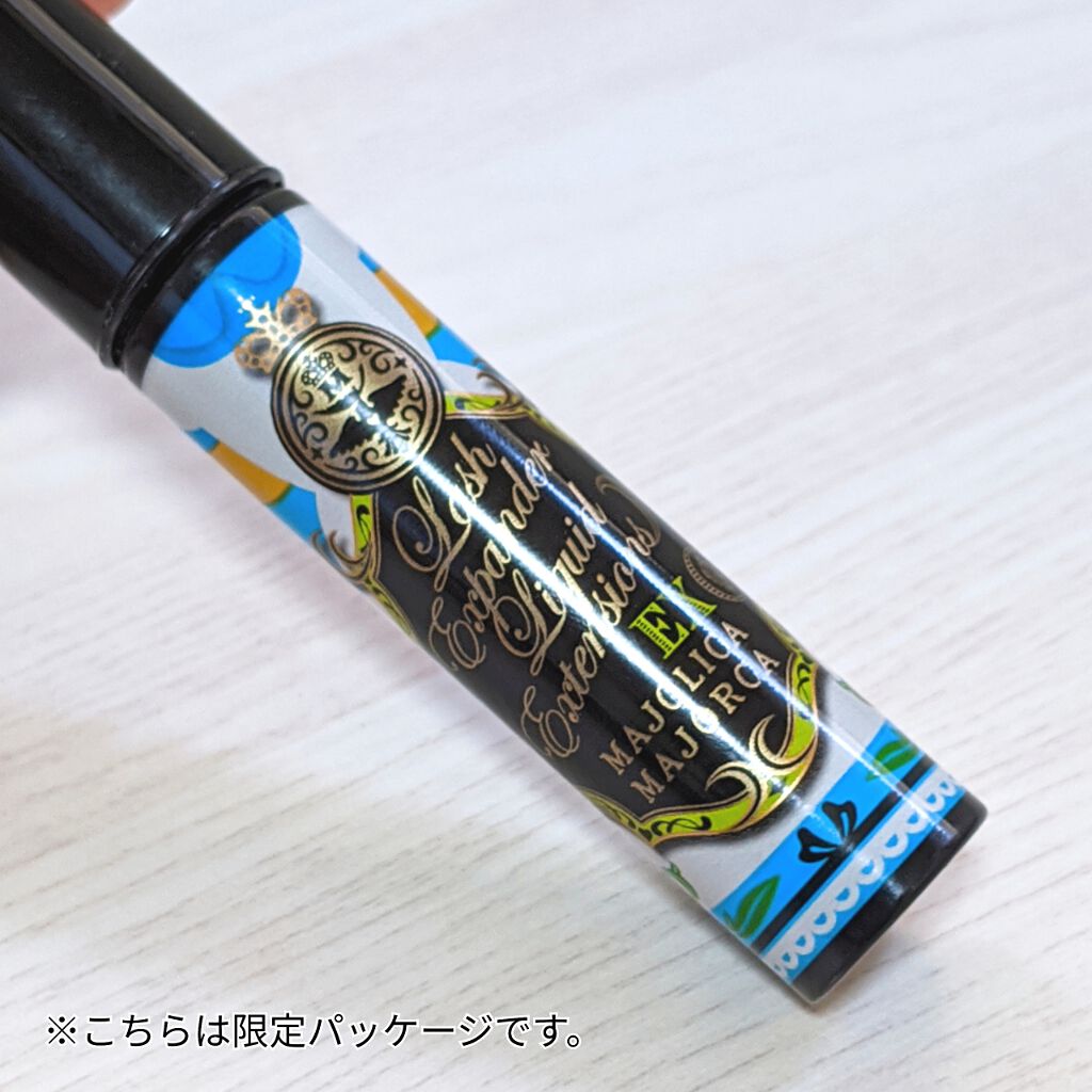 ラッシュエキスパンダー リキッドエクステ EX/MAJOLICA MAJORCA/マスカラを使ったクチコミ(2枚目)