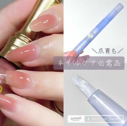 エッセンスネイルオイル/excel/ネイルオイル・トリートメントを使ったクチコミ(1枚目)