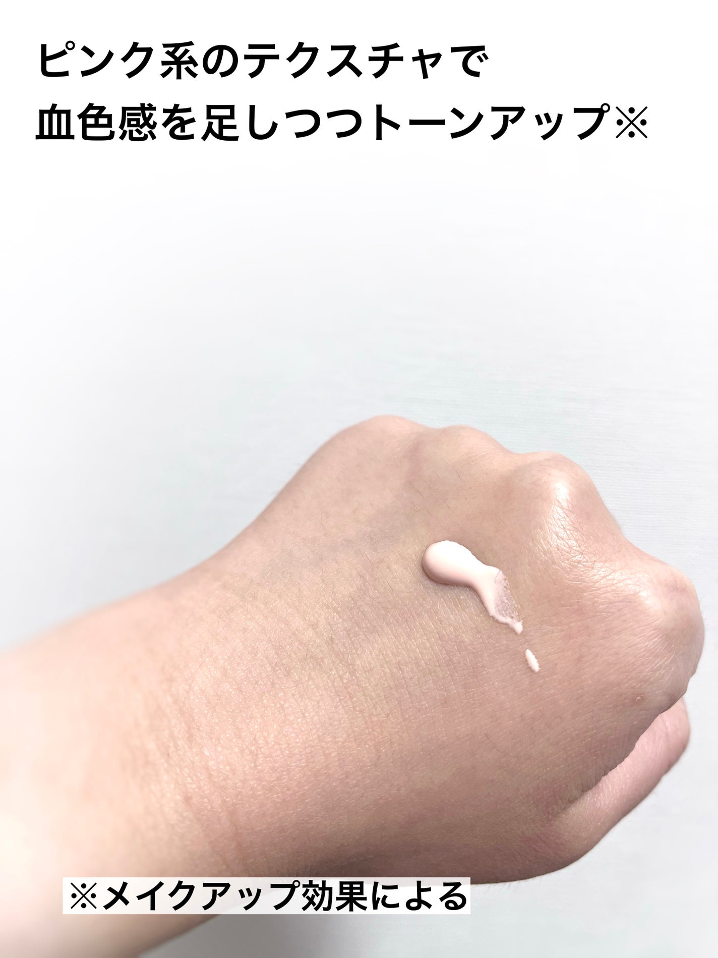 ウォータフルトーンアップサンクリーム/ダルバ/日焼け止めクリームを使ったクチコミ(3枚目)