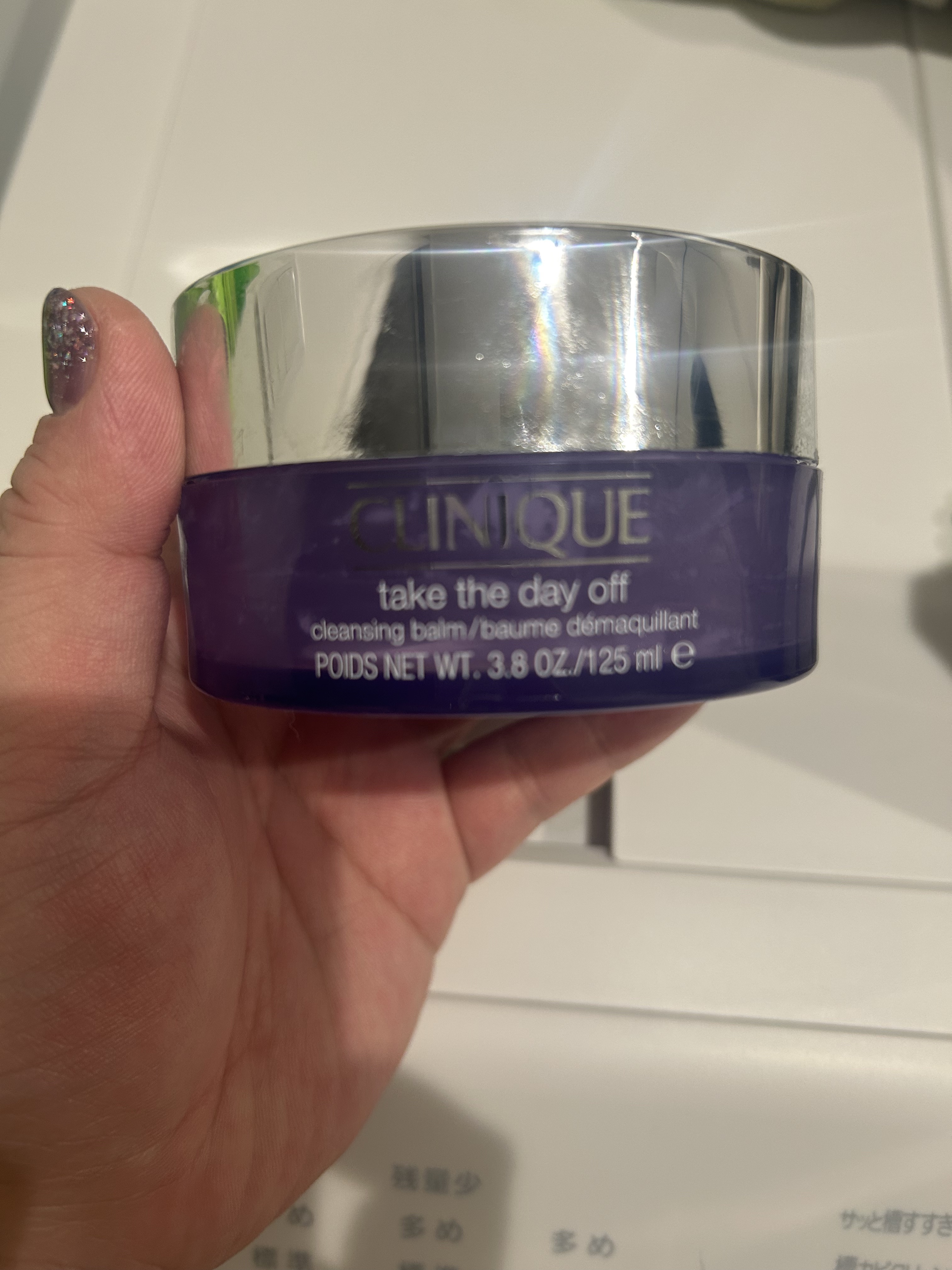 テイク ザ デイ オフ クレンジング バーム 125mL/CLINIQUE/クレンジングバームを使ったクチコミ（1枚目）