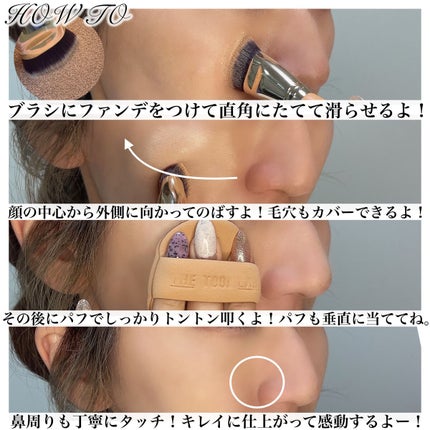 101B ベイビータスカー/THE TOOL LAB/メイクブラシを使ったクチコミ(4枚目)