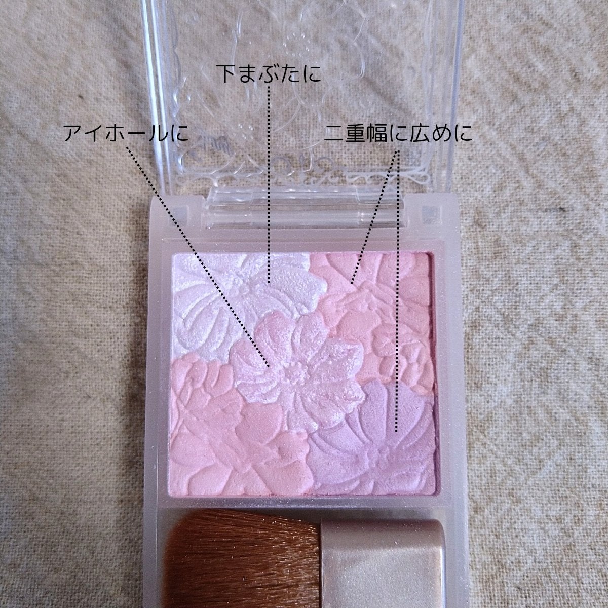 グロウフルールチークス(ブレンドタイプ)/キャンメイク/パウダーチークを使ったクチコミ(2枚目)