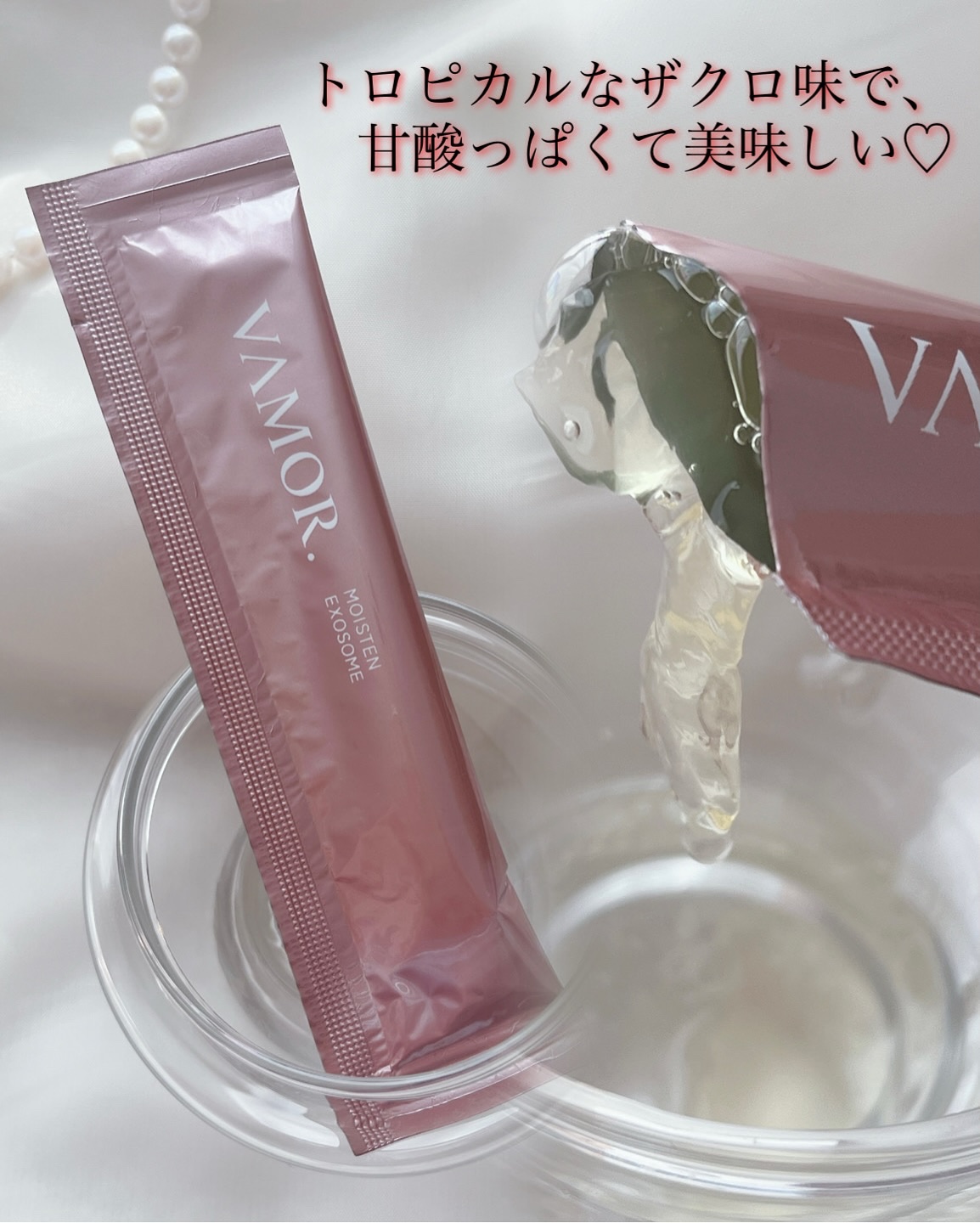 VAMOR./VAMOR./美容サプリメントを使ったクチコミ（3枚目）