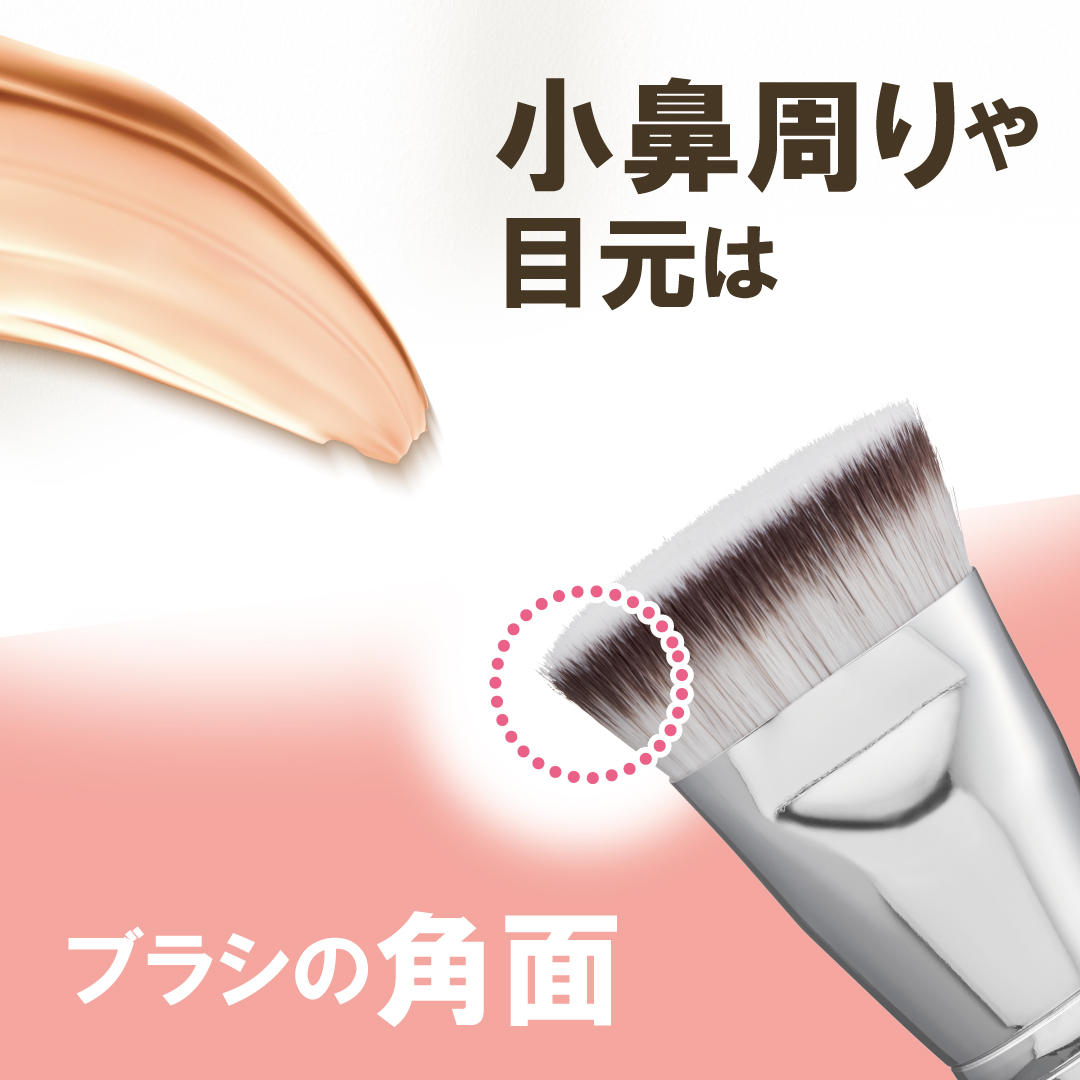 マルチファンデブラシ /ロージーローザ/メイクブラシを使ったクチコミ（3枚目）