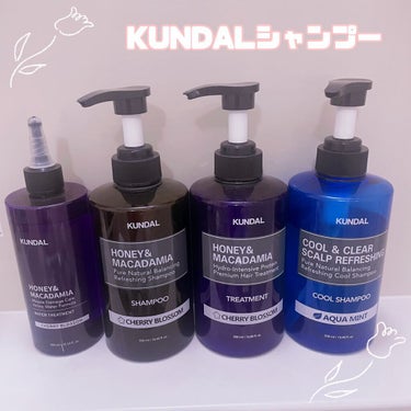 H&Mウォータートリートメント/KUNDAL/洗い流すヘアトリートメントを使ったクチコミ（1枚目）