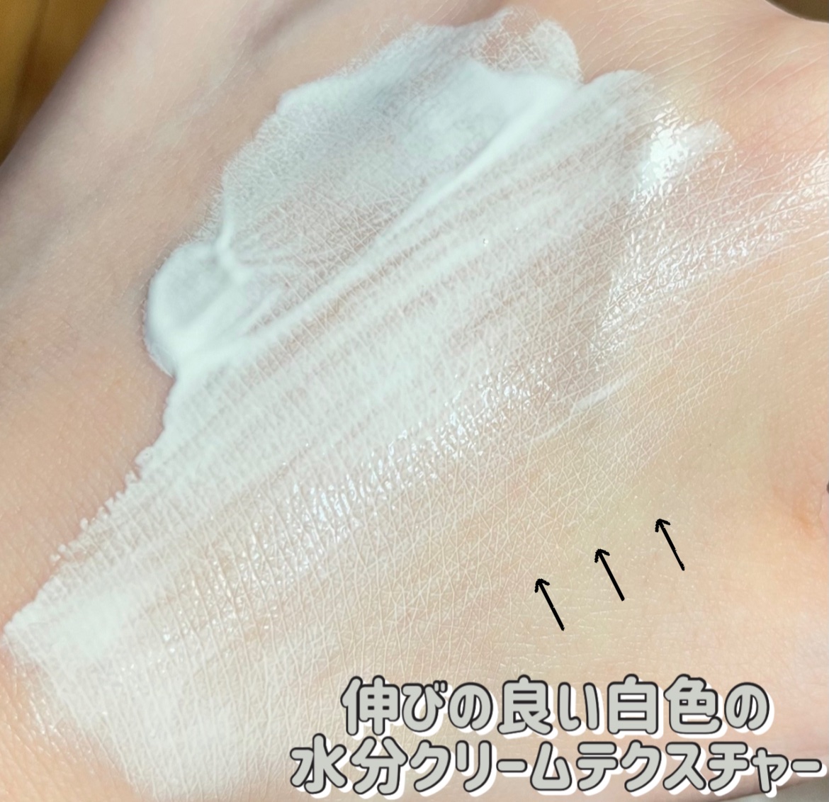 ビタミンB9トーンアップクリーム/NATURAL DERMA PROJECT/化粧下地を使ったクチコミ（3枚目）