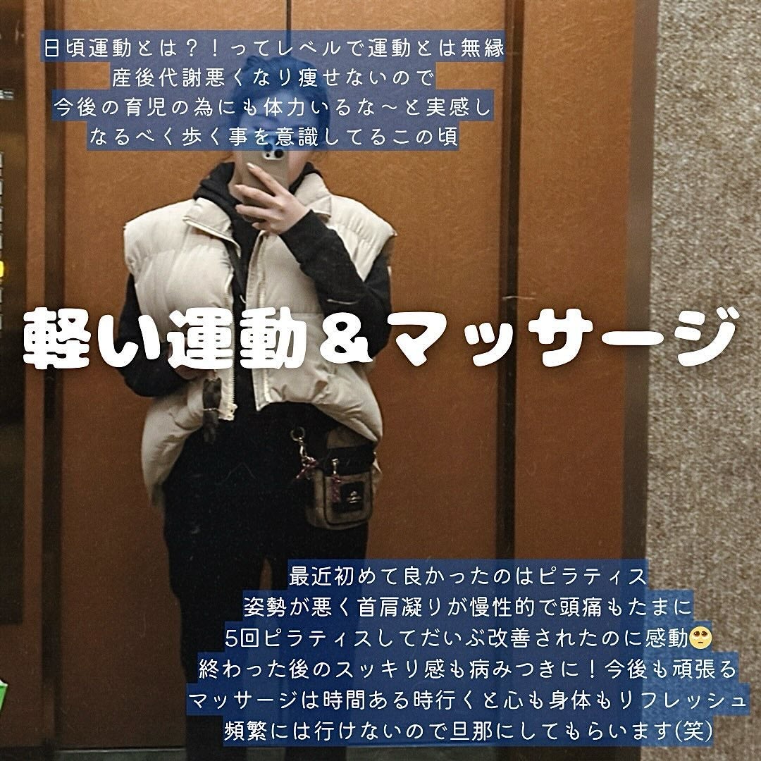 PERFECT V-BALANCE/LAVIEN/ドリンクを使ったクチコミ(6枚目)