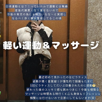 PERFECT V-BALANCE/LAVIEN/ドリンクを使ったクチコミ(6枚目)