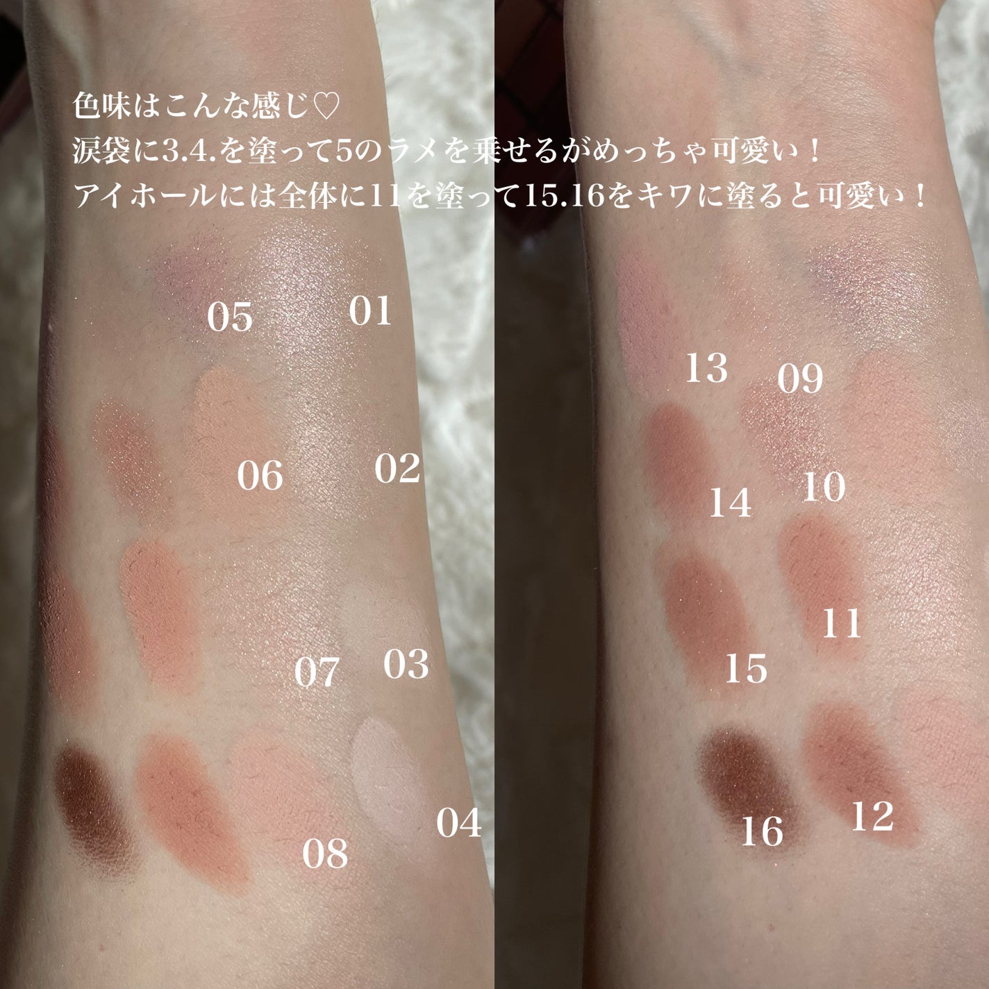 ソフトブラーリングアイパレット/wakemake/アイシャドウパレットを使ったクチコミ(3枚目)