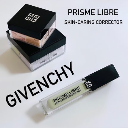 プリズム・リーブル・スキンケアリング・コレクター/GIVENCHY/化粧下地を使ったクチコミ(1枚目)