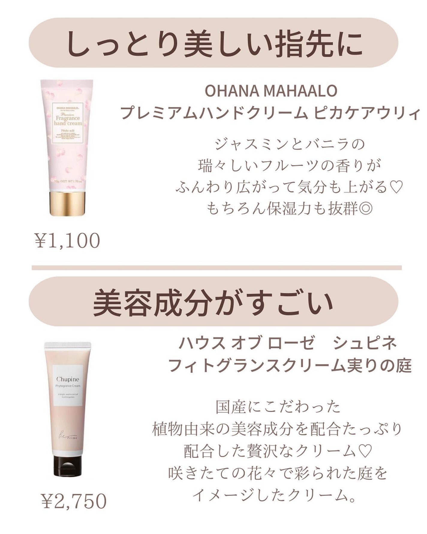 ðºð¬ðµðšðçŸå®¹ã¡ãã£ã¢ on LIPS ããä¿åæšå¥šãéŠæ°ŽèŠãããã®è¯ãéŠãâŠâ¡ãµãã£ãšéŠããã³ããã¯ãª..ãïŒ2æç®ïŒ