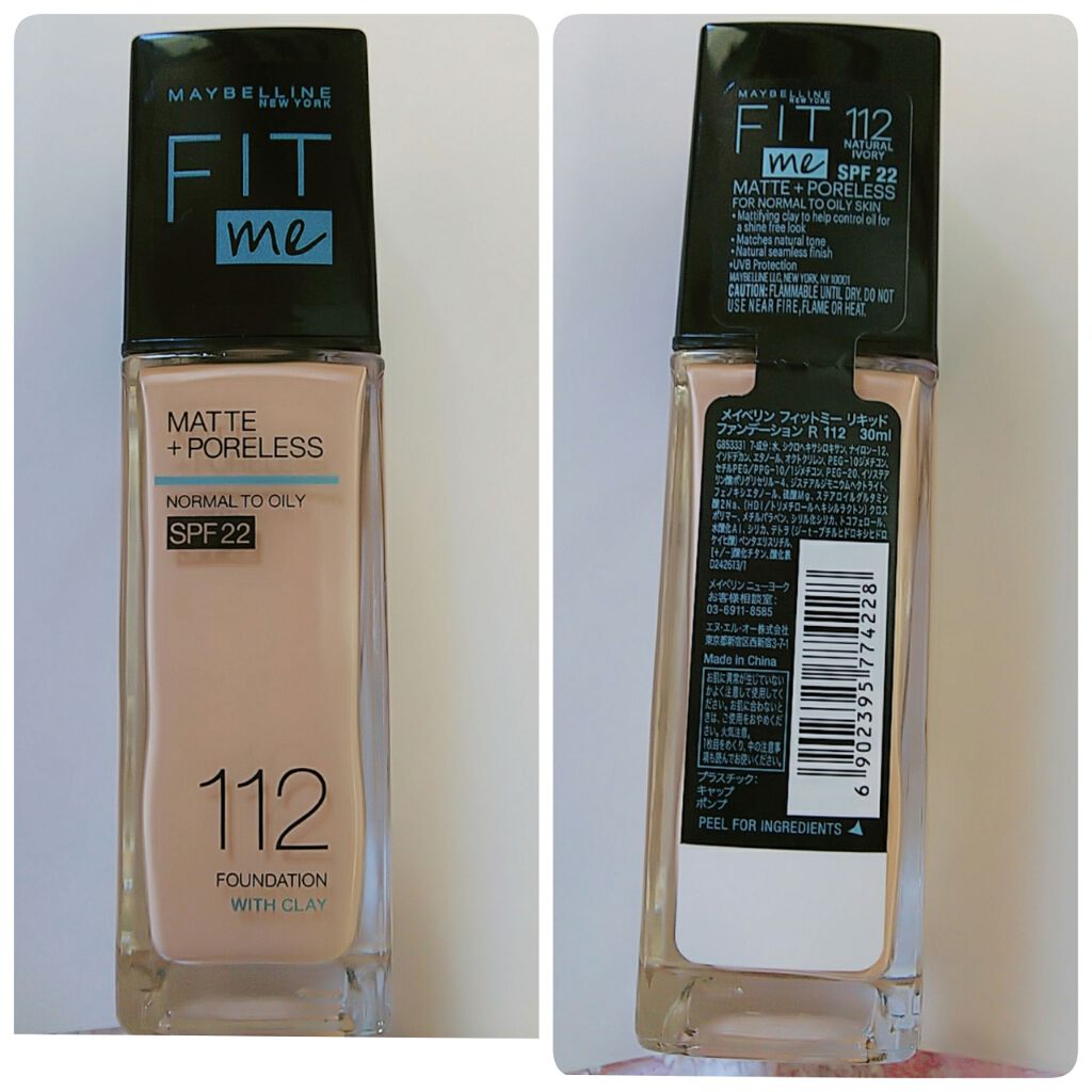 フィットミー リキッドファンデーション R/MAYBELLINE NEW YORK/リキッドファンデーションを使ったクチコミ（2枚目）