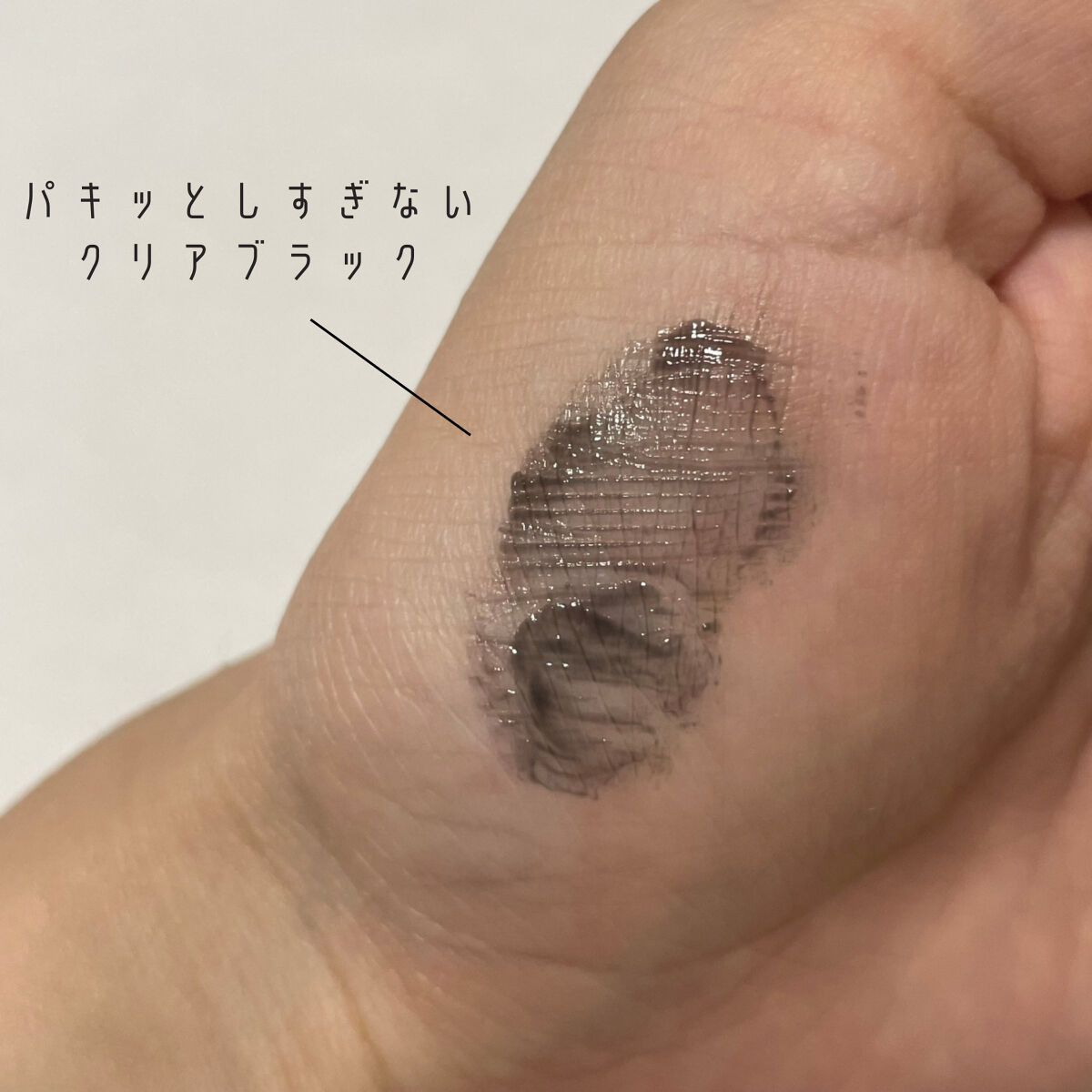 キングダム 束感カールマスカラ/キングダム/マスカラを使ったクチコミ（3枚目）