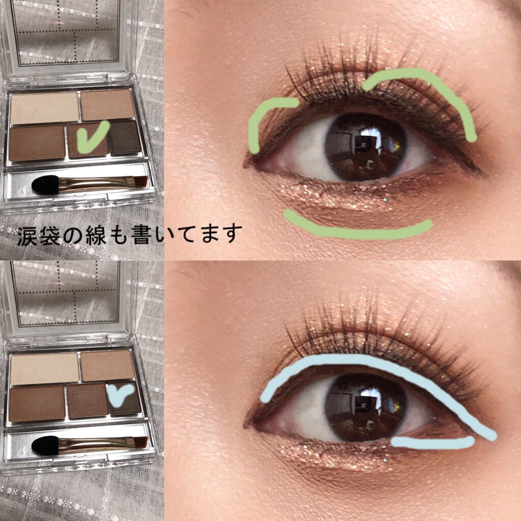 パーフェクトマルチアイズ/キャンメイク/アイシャドウパレットを使ったクチコミ(4枚目)