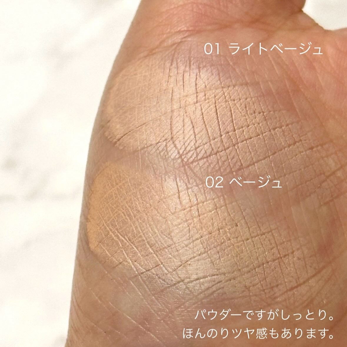 クマメンテパウダー/muice/パウダーコンシーラーを使ったクチコミ(3枚目)