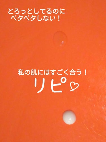 キャンドゥ 薬用ホワイトニングローションASTのクチコミ「こんにちは、ちゃまるです！
今回は私も驚いた、１００均美白乳液＆美白エッセンスを紹介します。
.....」（2枚目）