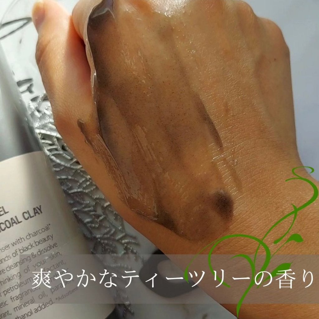 ブラックジェルクレンジング/.akaran/クレンジングジェルを使ったクチコミ(4枚目)