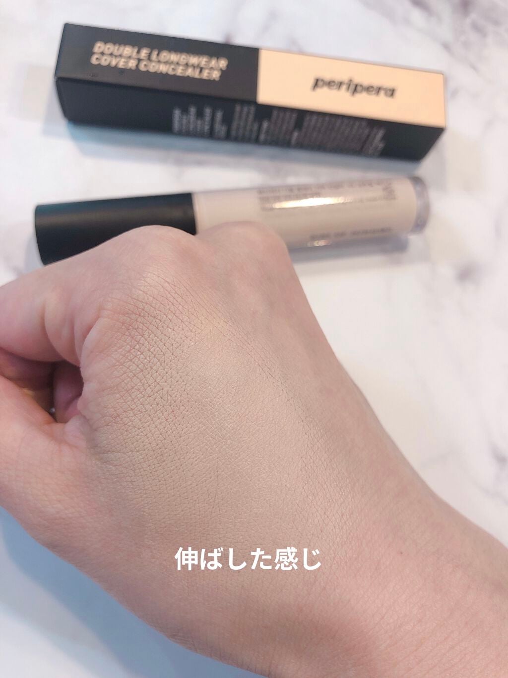 ダブル ロングウェアー カバー コンシーラー/PERIPERA/リキッドコンシーラーを使ったクチコミ(3枚目)