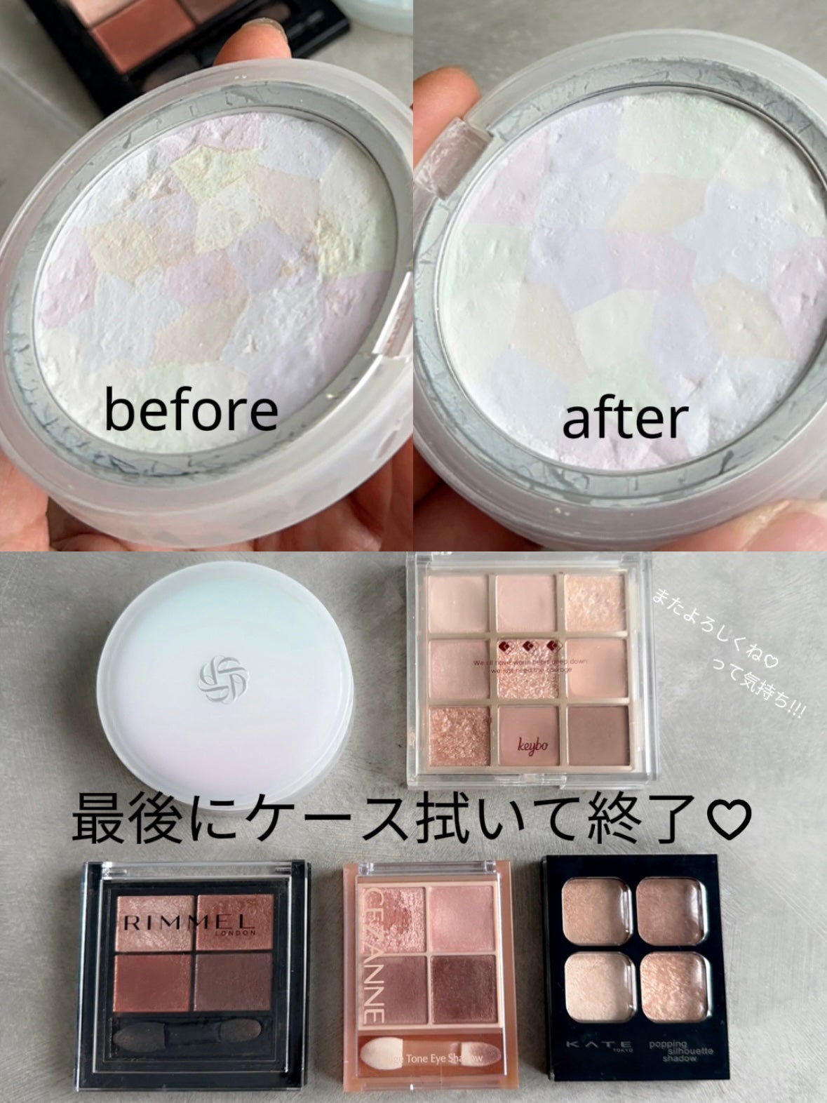 イエベの美肌マニアnaomi on LIPS 「愛用コスメを復活!!!/最近アイシャドウやプレストパウダーの発..」(5枚目)