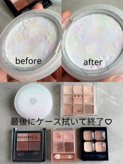 イエベの美肌マニアnaomi on LIPS 「愛用コスメを復活!!!/最近アイシャドウやプレストパウダーの発..」(5枚目)