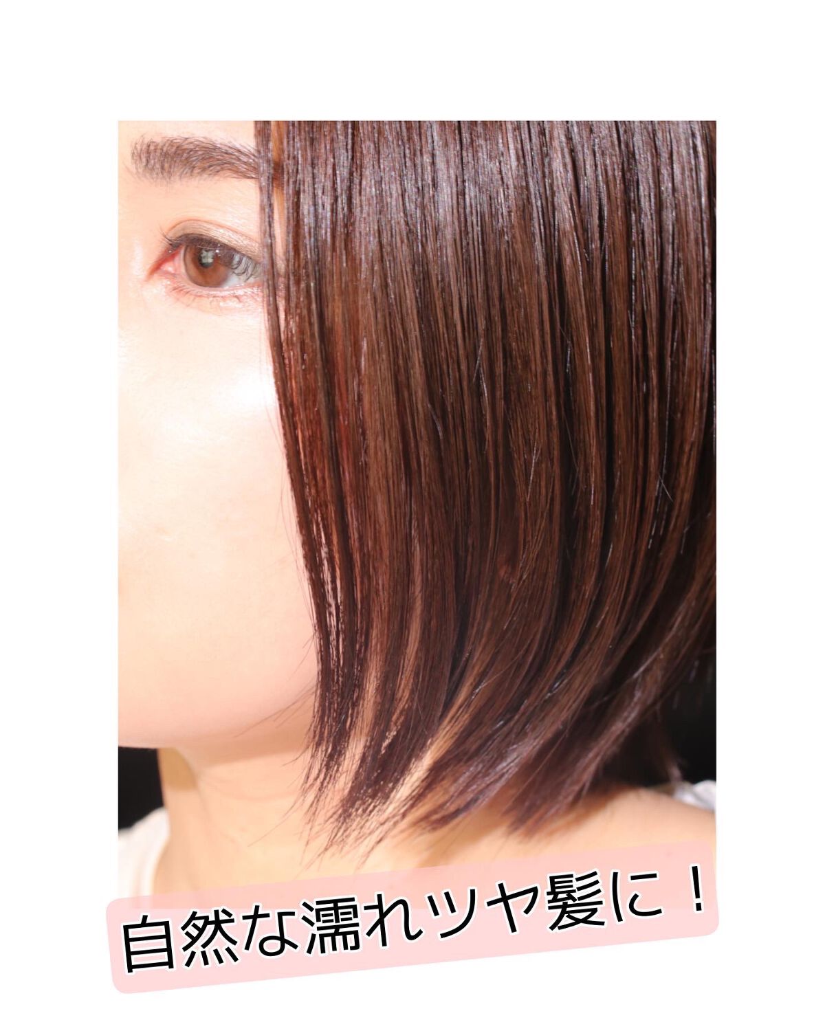 haruka on LIPS 「、鶴谷和俊監修🌿あなたの髪を、贅沢ツヤ髪に✨✨✨サロン..」(4枚目)