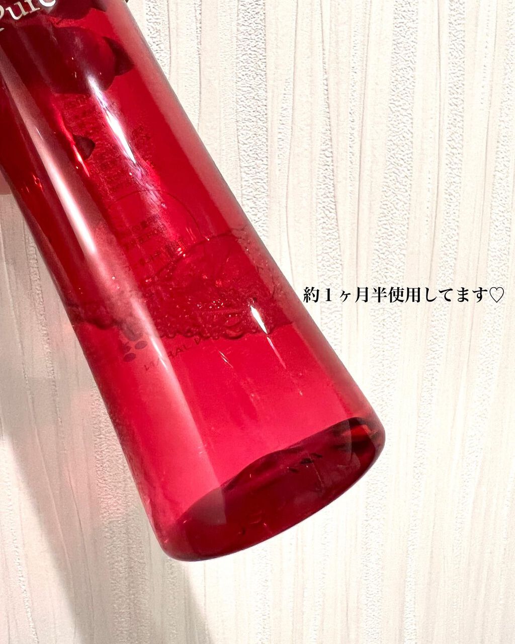 ナールスピュア/ナールス/化粧水を使ったクチコミ(2枚目)