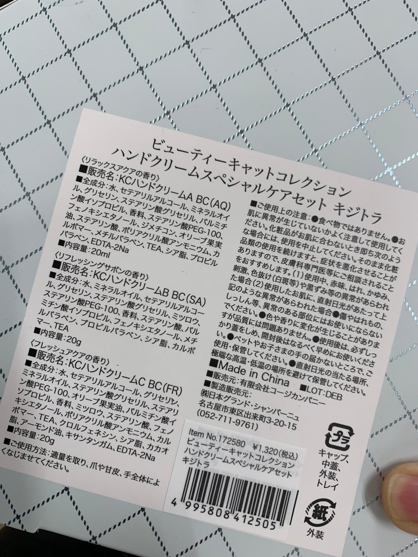 白いポメラニアン on LIPS 「プレゼントされたら絶対嬉しい😃かわいすぎる猫ちゃんのハンドクリ..」(2枚目)