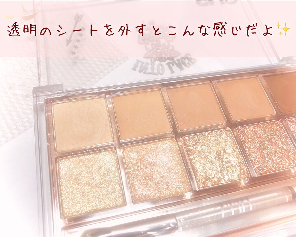 プロ アイ パレット/CLIO/アイシャドウパレットを使ったクチコミ(3枚目)