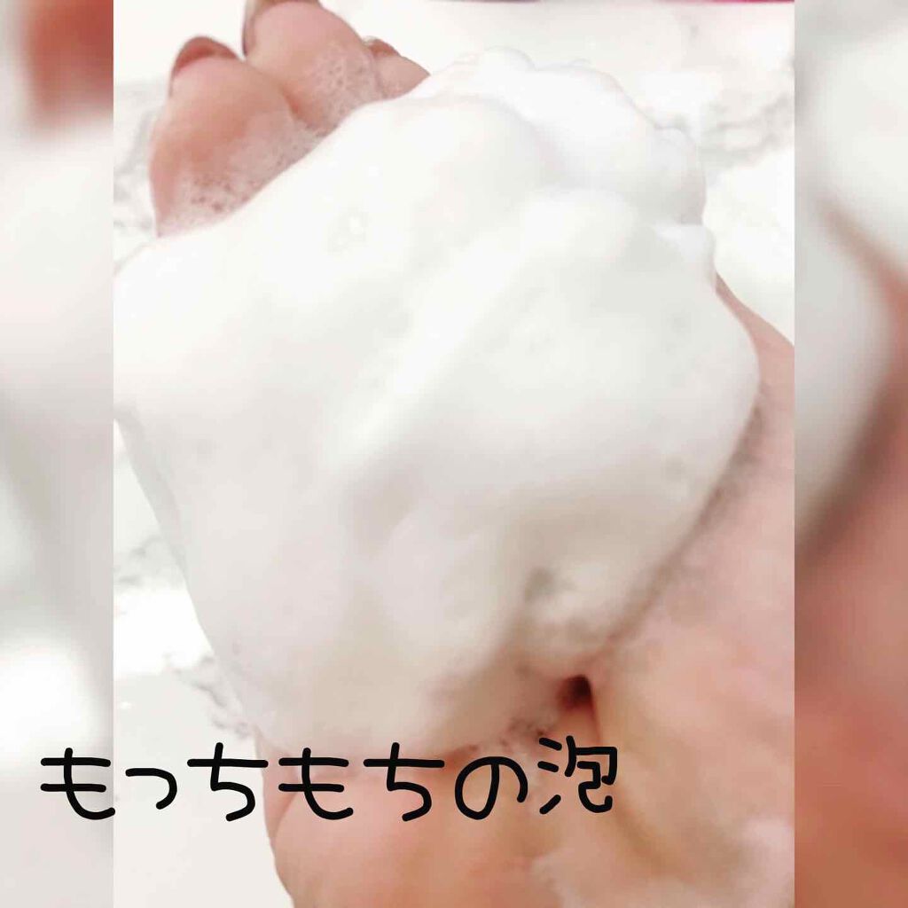 アヤナスクリーム ウォッシュ コンセントレート/DECENCIA/洗顔フォームを使ったクチコミ（3枚目）