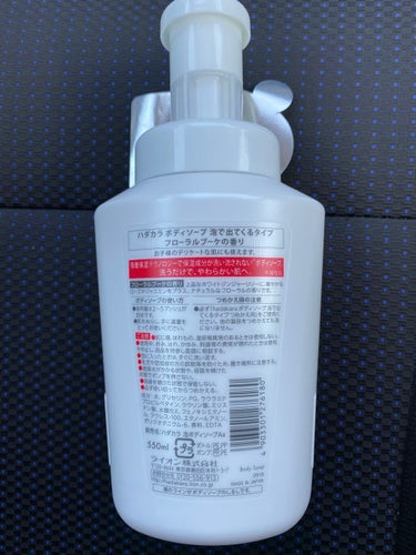 hadakara ボディソープ 泡で出てくるタイプ  フローラルブーケの香り 550ml/hadakara/ボディソープを使ったクチコミ（2枚目）