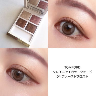 ソレイユ アイ カラー クォード/TOM FORD BEAUTY/アイシャドウパレットを使ったクチコミ（2枚目）