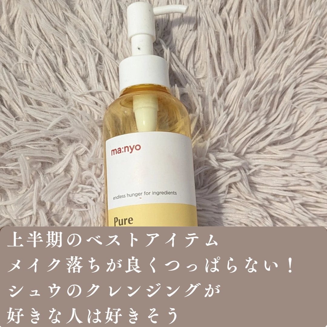 毎日が晩餐/ラッシュ/その他洗顔料を使ったクチコミ(3枚目)